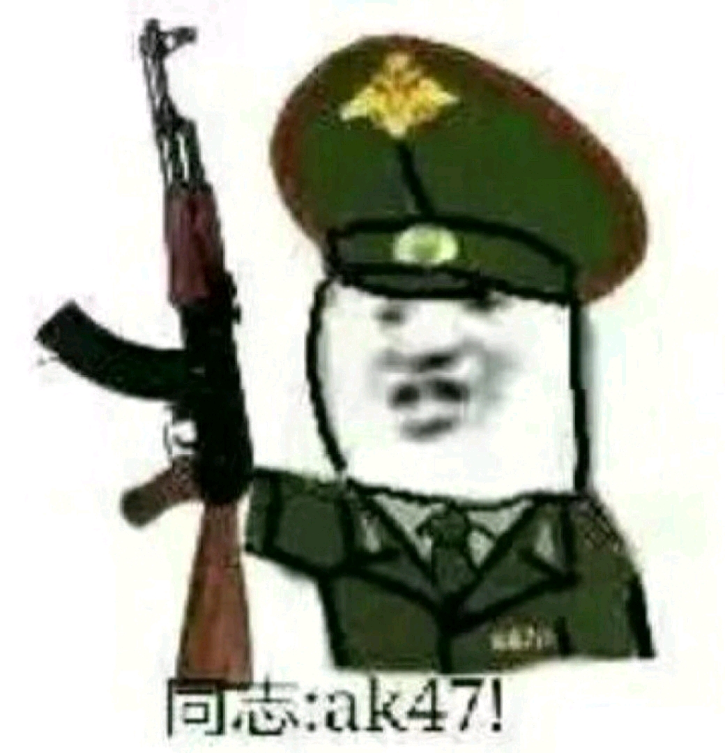 苏维埃表情包(12)