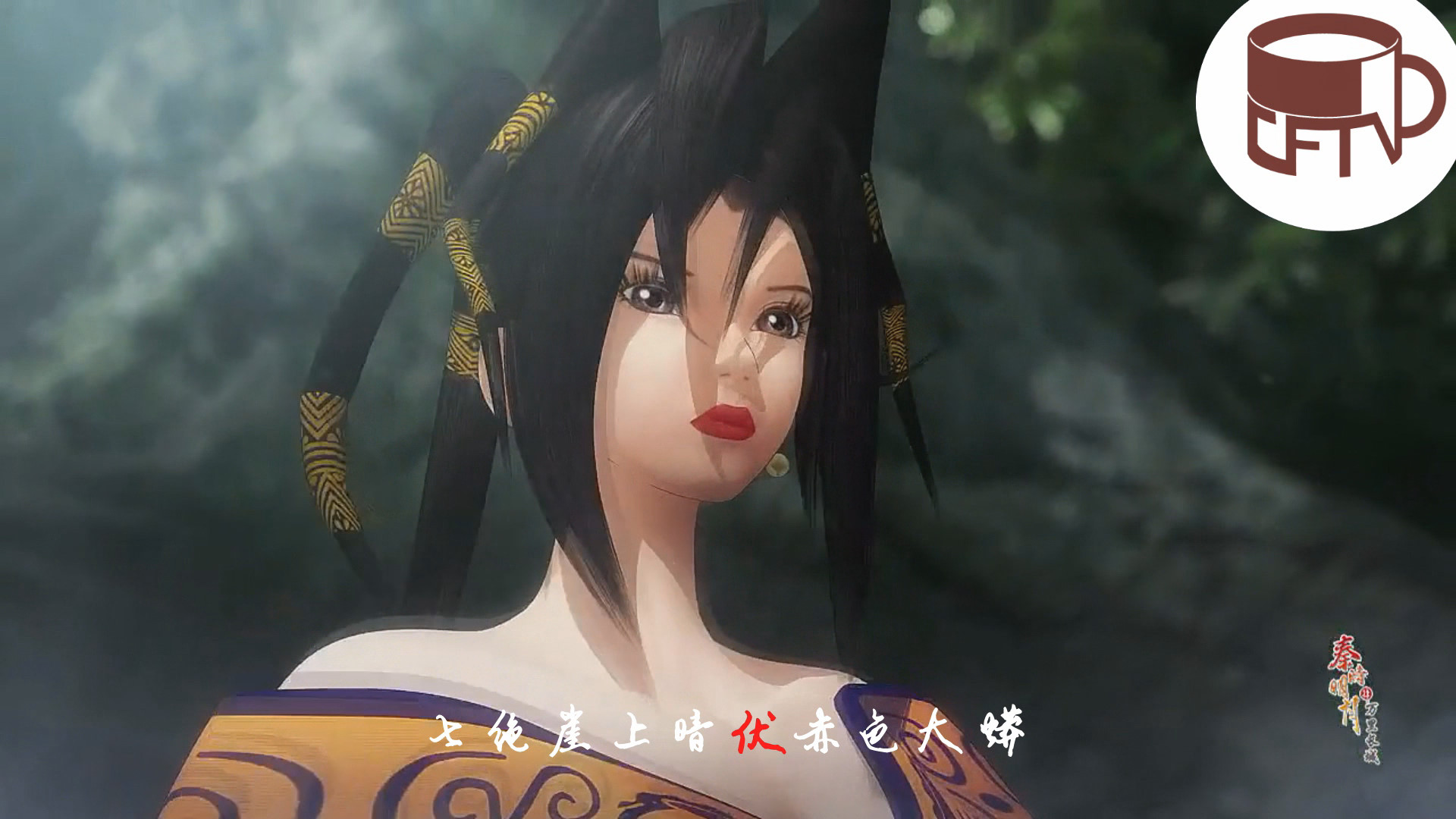 【国漫】九九八十一视频思路分享