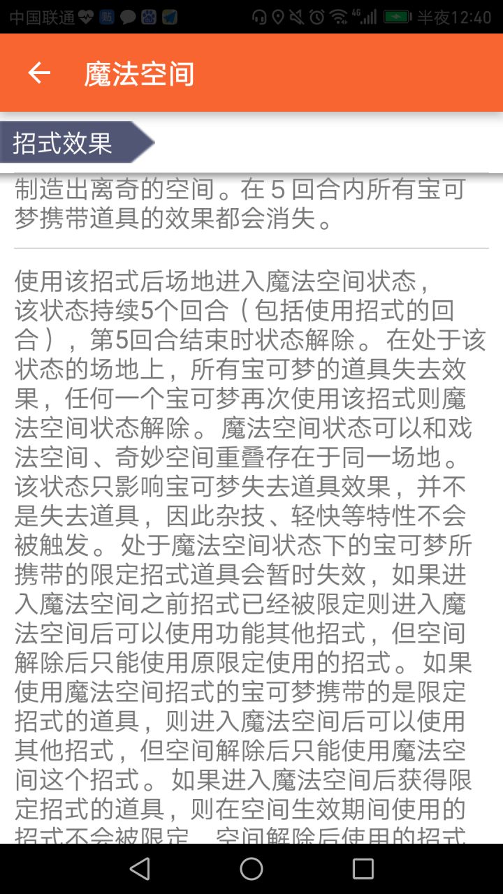 什么壁三成语_成语故事图片(3)