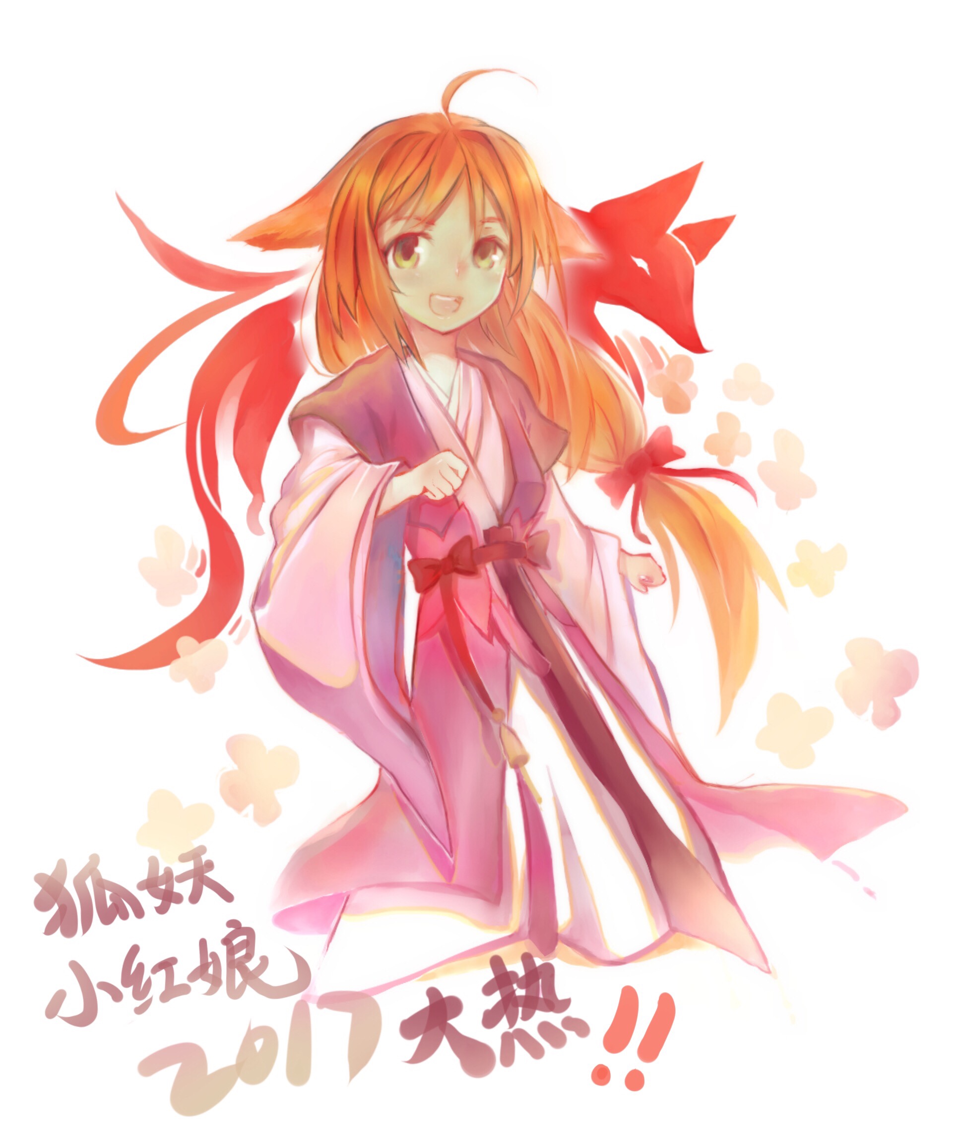 狐妖小红娘美图分享第四期