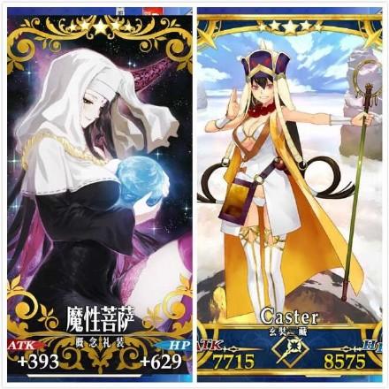 fgo国服3月4日卡牌改名玄奘三藏和魔性菩萨改名西行者和天堂之孔
