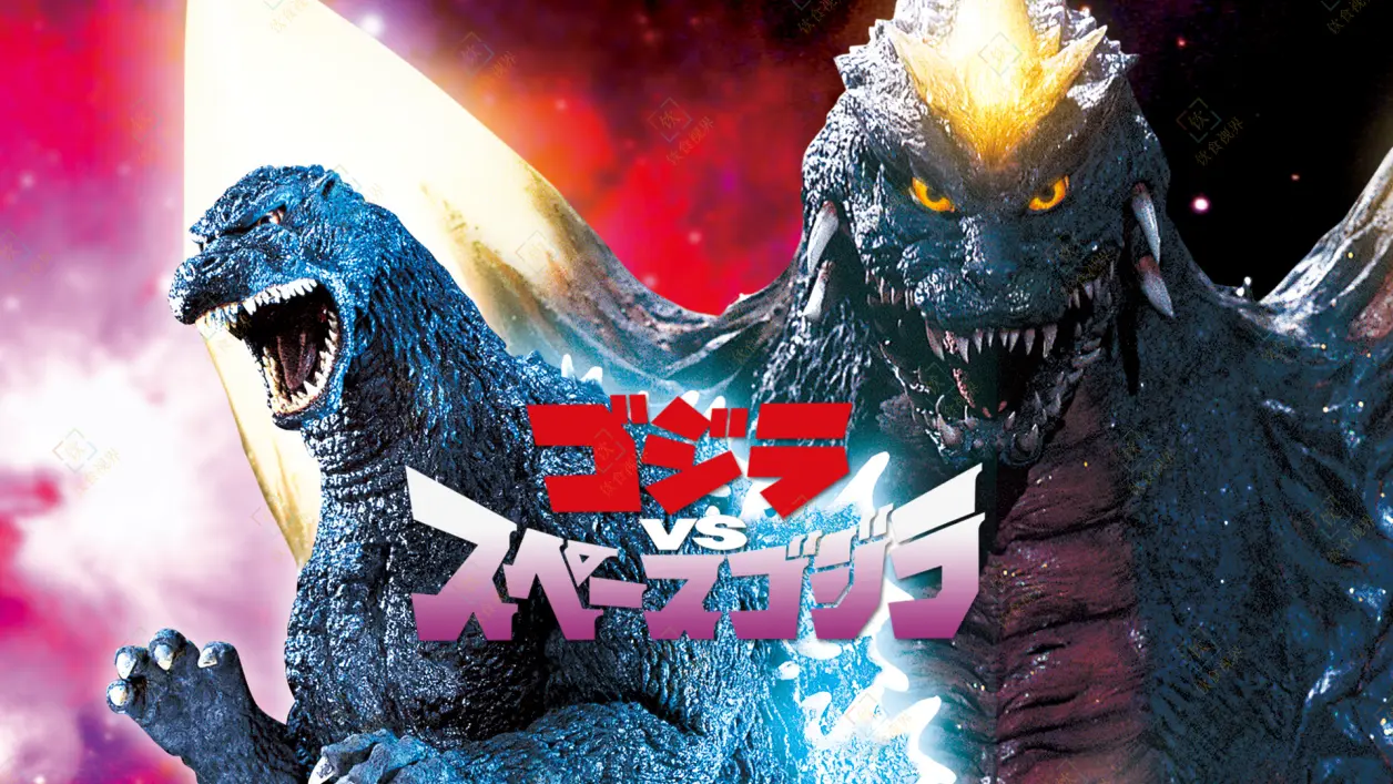 《哥斯拉大战机械哥斯拉》主题威士忌上市!