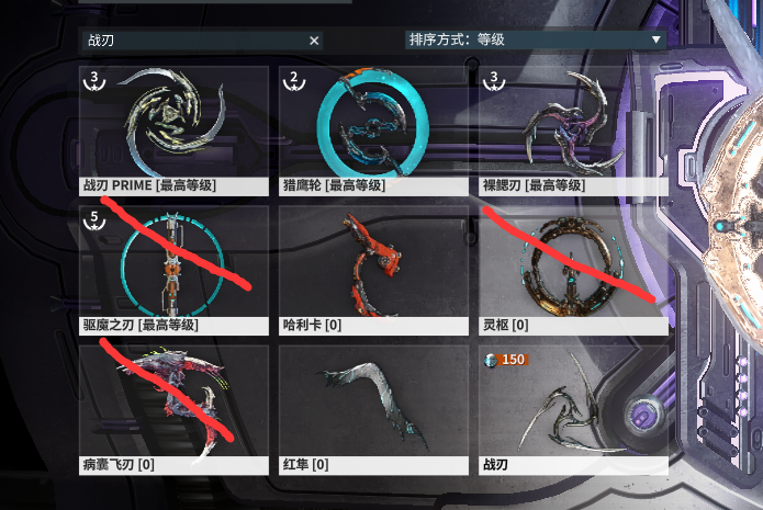 (少数不重要的内容过时,懒得更新)warframe夜灵/三傻战刃弓妹关节相关