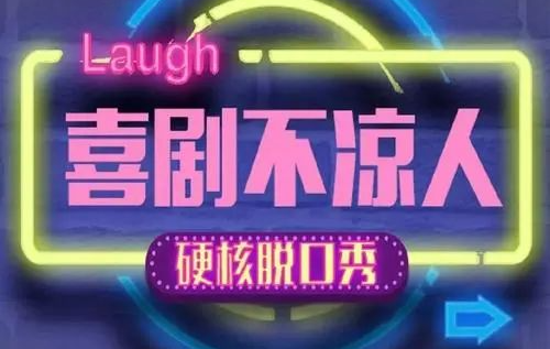 情景短剧文艺汇演视频大全,情景短剧文艺汇演视频大全集