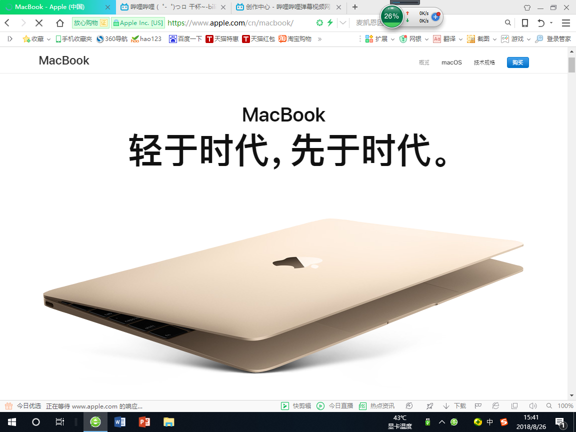 【小白】macbook系列选购指南