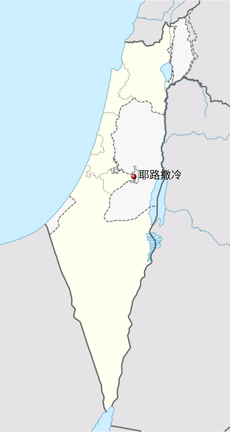 耶路撒冷地理位置
