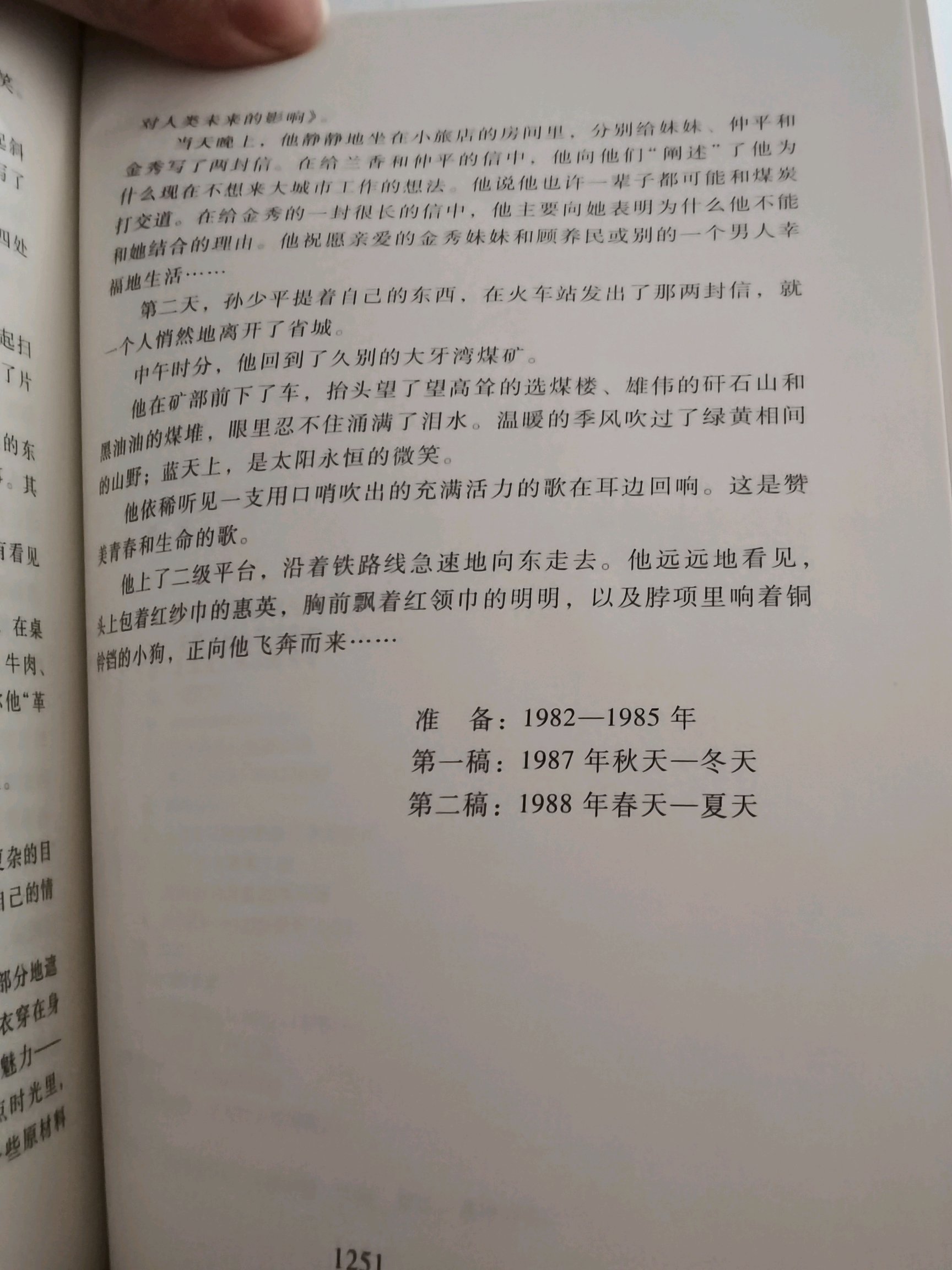 7d3ce2c077ba25312180f839a66916b88d2e430f.jpg