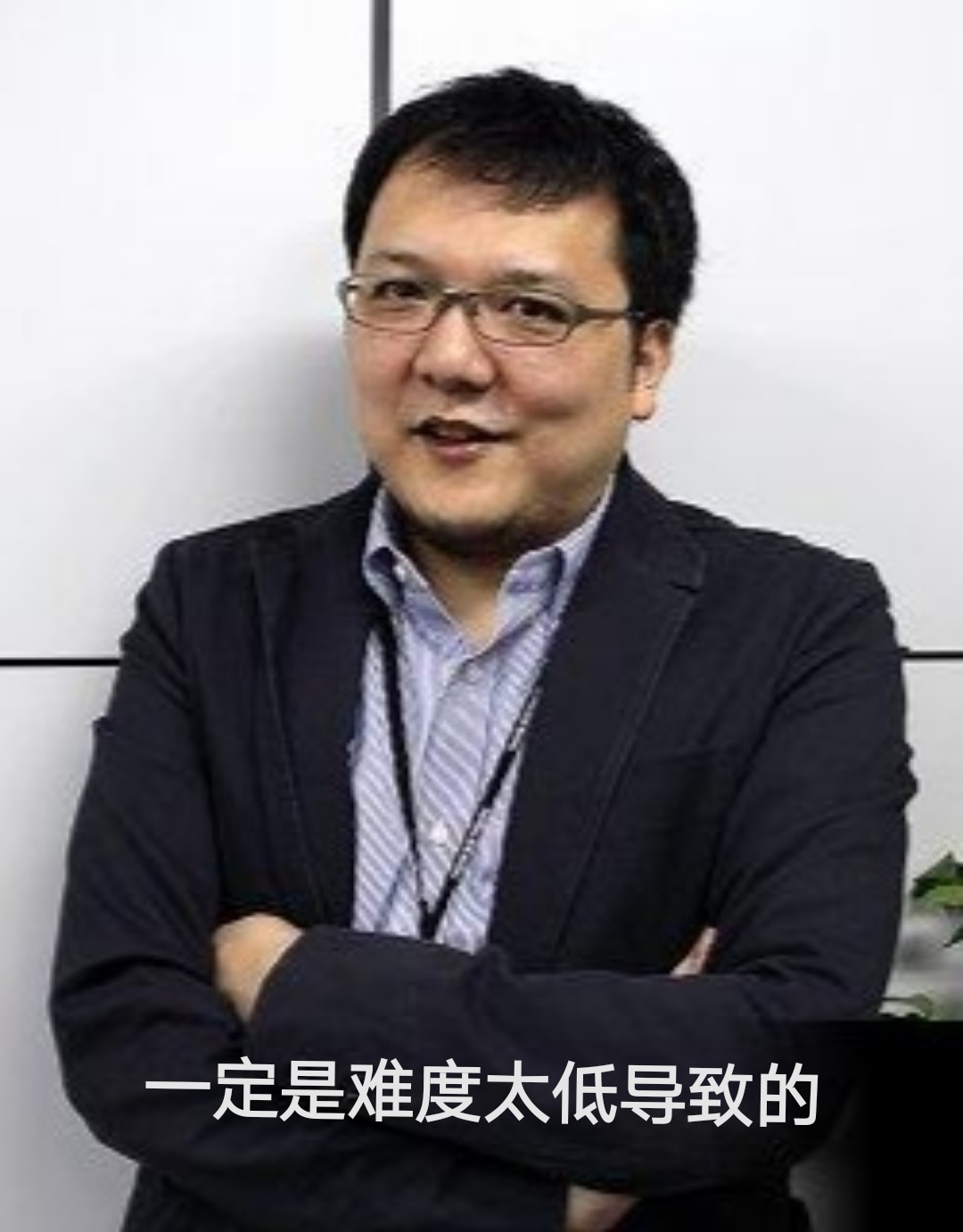 魂系列的"灵魂"宫崎英高