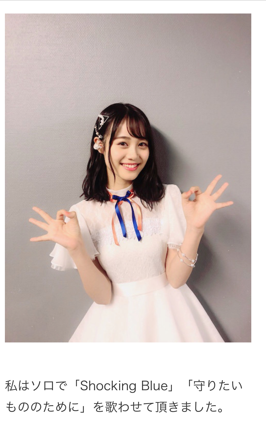 aqours 亚咲花 伊藤美来 内田彩 oldcodex garnidelia deardream 春奈