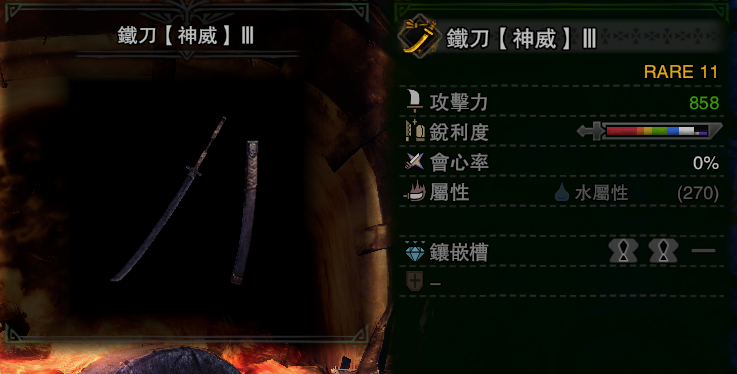 怪物猎人冰原pc太刀开荒到现版本毕业配装分享