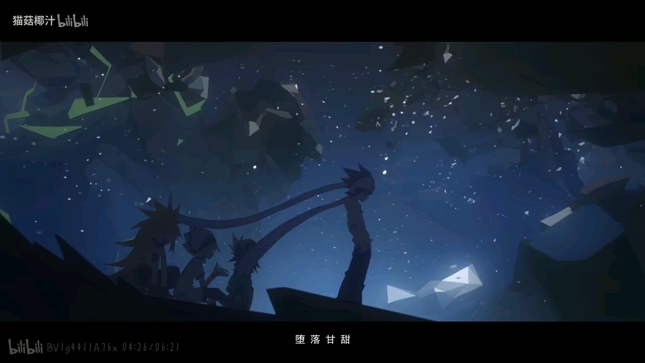 【初稿录01./雷声之雷鸣/友情向/自创角色同人文//凹凸世界】