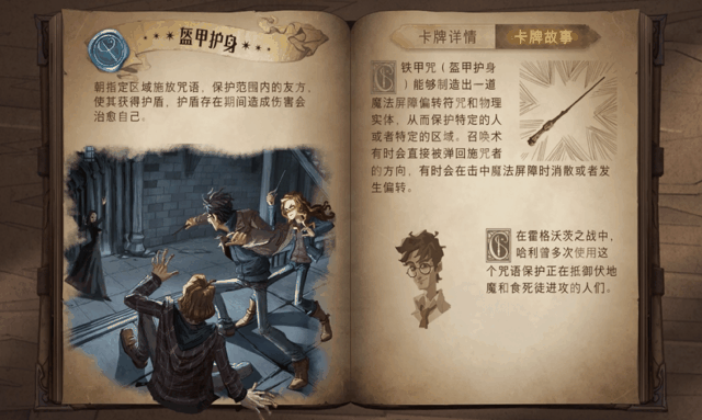 02丨镇魂街:天生为王 标签:动作丨角色扮演丨动漫改编 最新动态:尚在
