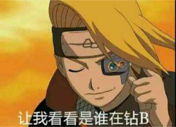 火影忍者被黑,竟然做成表情包