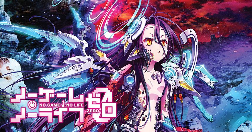 《游戏人生ZERO》(剧场版)经典语录盘点