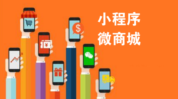 个人微商城代运营,个人微商城代运营怎么做