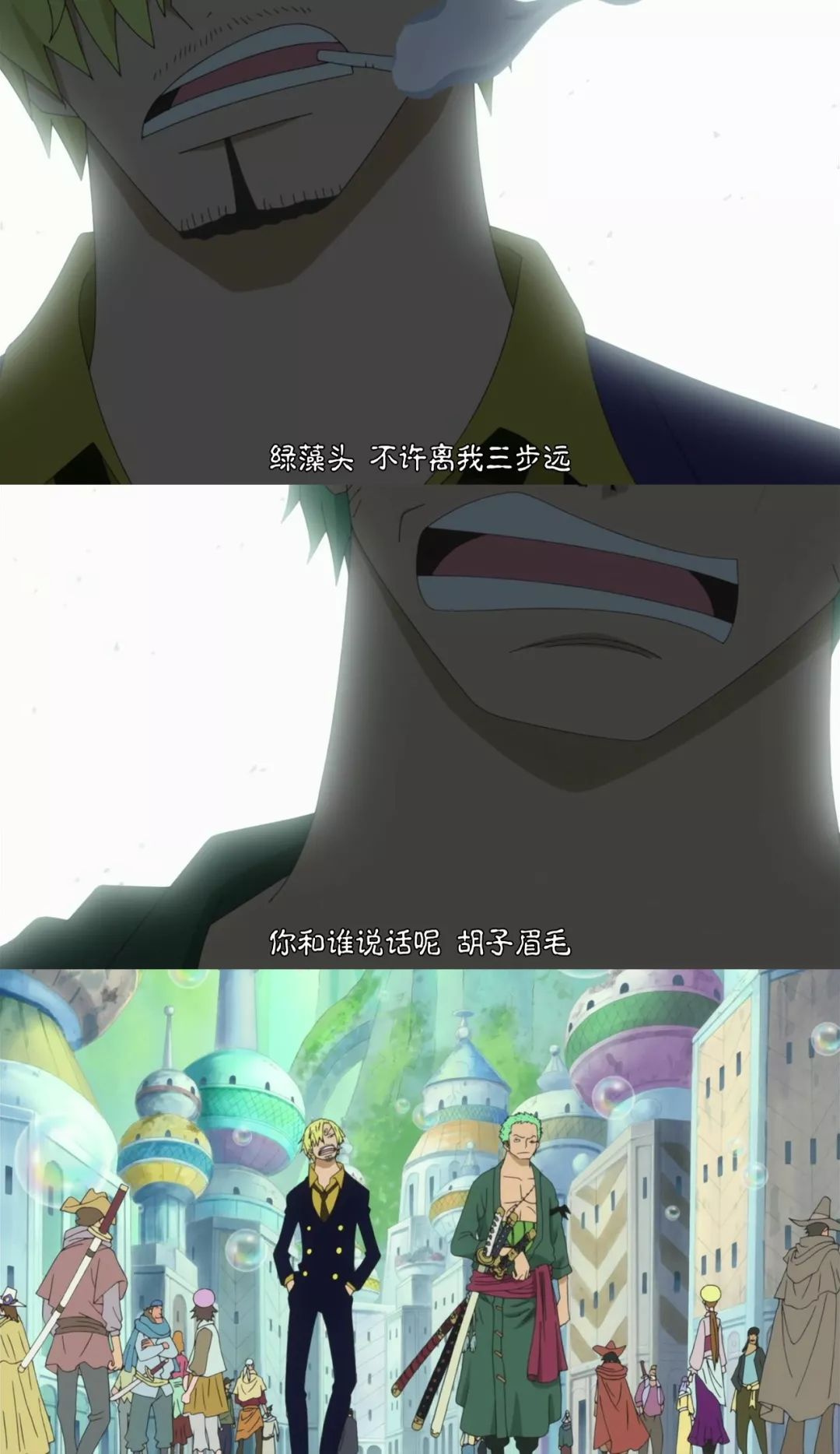 当色厨子山治和绿藻头索隆cp时,画风一度清奇!《海贼王》