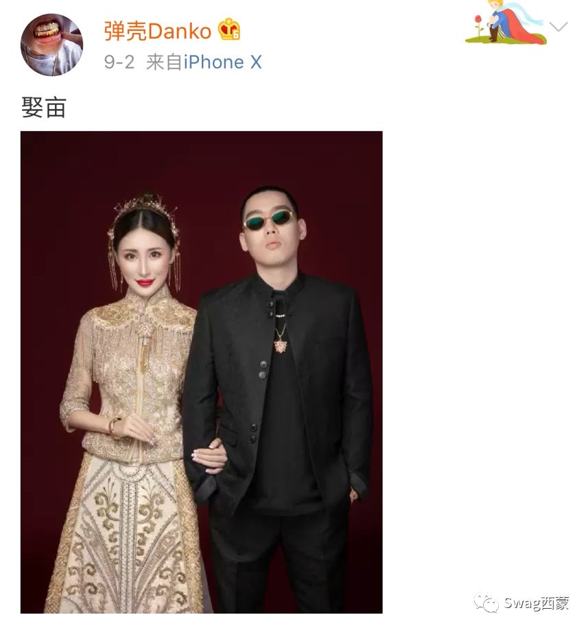 说唱圈丨红花会伴郎团贺弹壳大婚jonyj发火呆宝静小春分手闪火remix阿