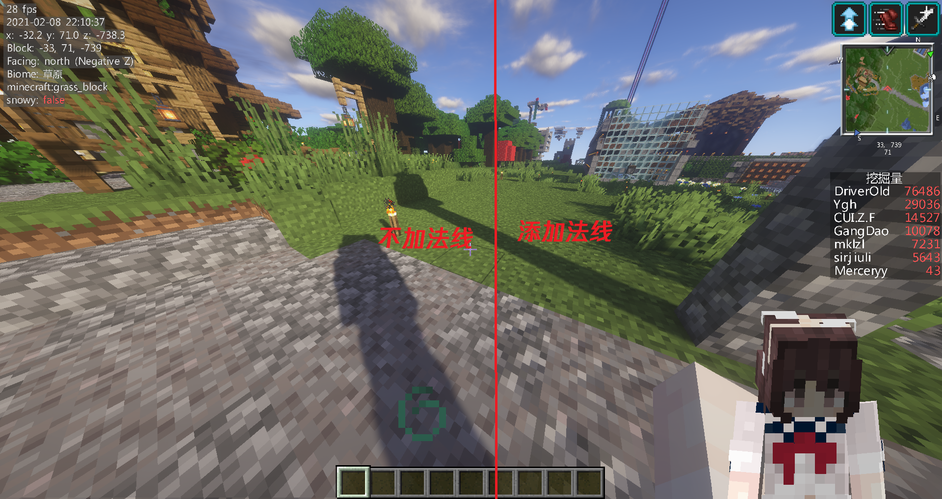 [我的世界]原版法线vanilla-normal效果展示