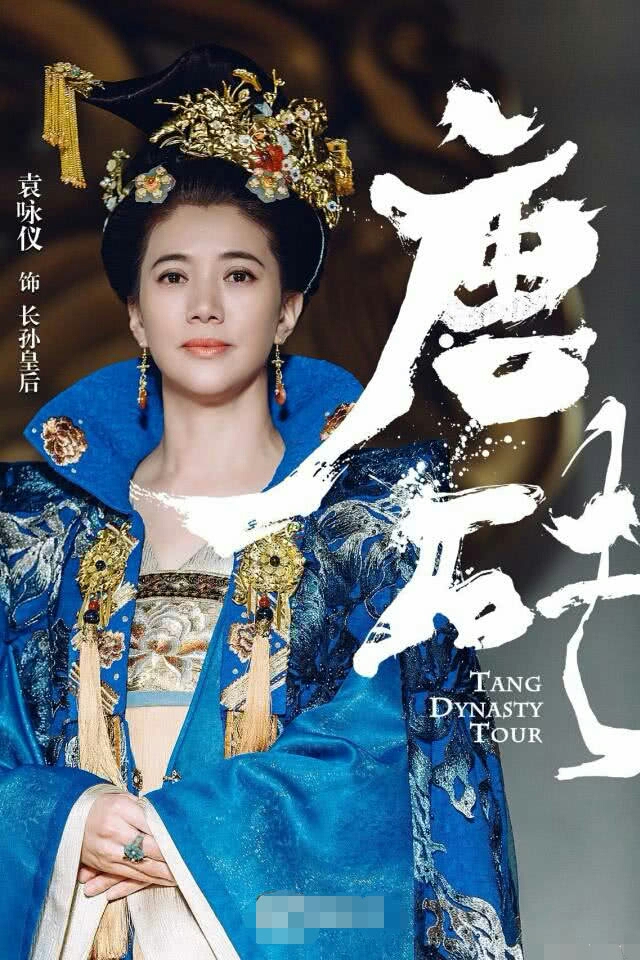 《唐砖》爆笑来袭!张智尧袁咏仪cp太般配,最无厘头帝