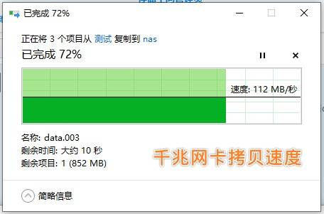 文菌装NASE5:超详细!手把手教您安装黑群晖918+6.2保姆级教程插图53 文菌装NASE5:超详细!手把手教您安装黑群晖918+6.2保姆级教程插图53