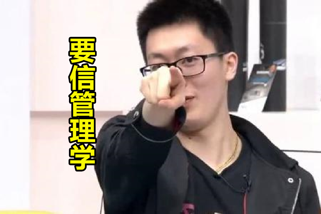 管理学还是强lol记得统计管泽元一周七预测看好的战队全输