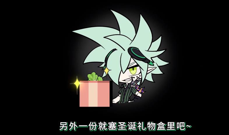 凹凸众人看凹凸学院(圣诞番外)