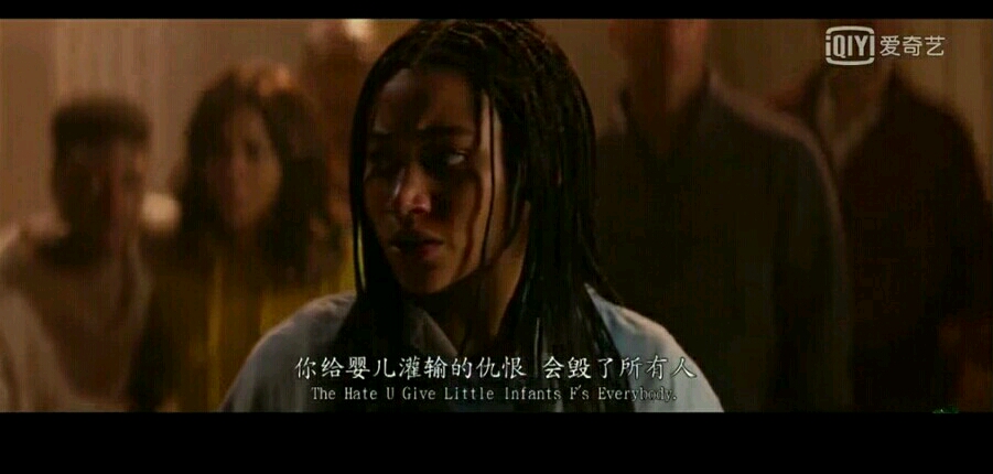 电影《你给的仇恨》分享