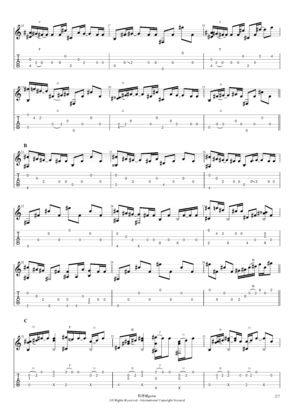 没什么大不了钢琴曲谱_起风了钢琴简谱(5)