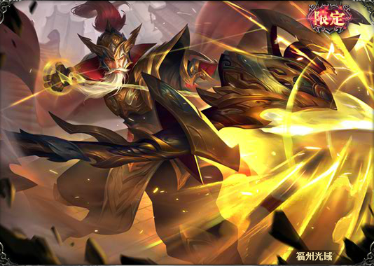 三国杀游戏的武将皮肤以及台词-黄忠