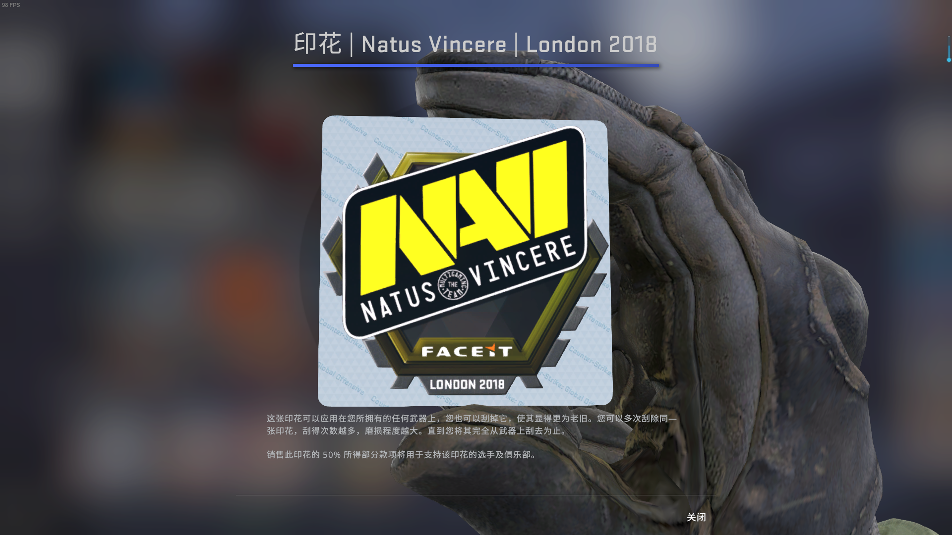 印花 | natus vincere | london 201814.