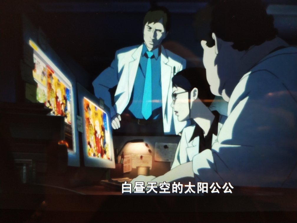 《红辣椒》动漫