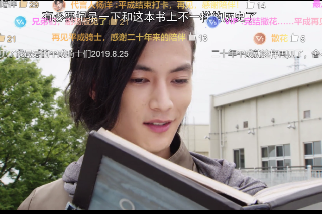 看假面骑士时王大结局,千万别开弹幕,竟有数万人致敬平成骑士!