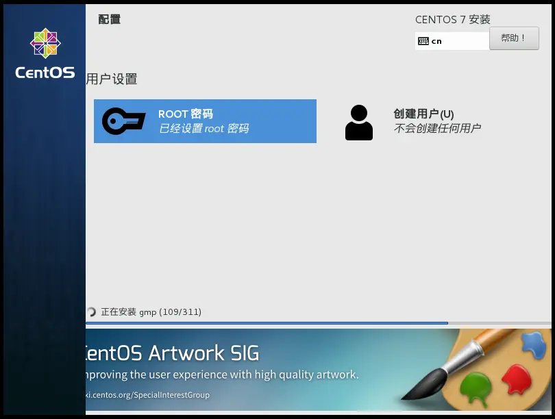 宝塔面板安装使用教程