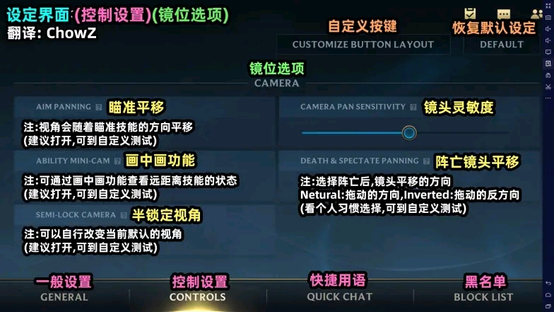 翻译:chowz 可以在语言/语音切换的地方可以换成繁体中文
