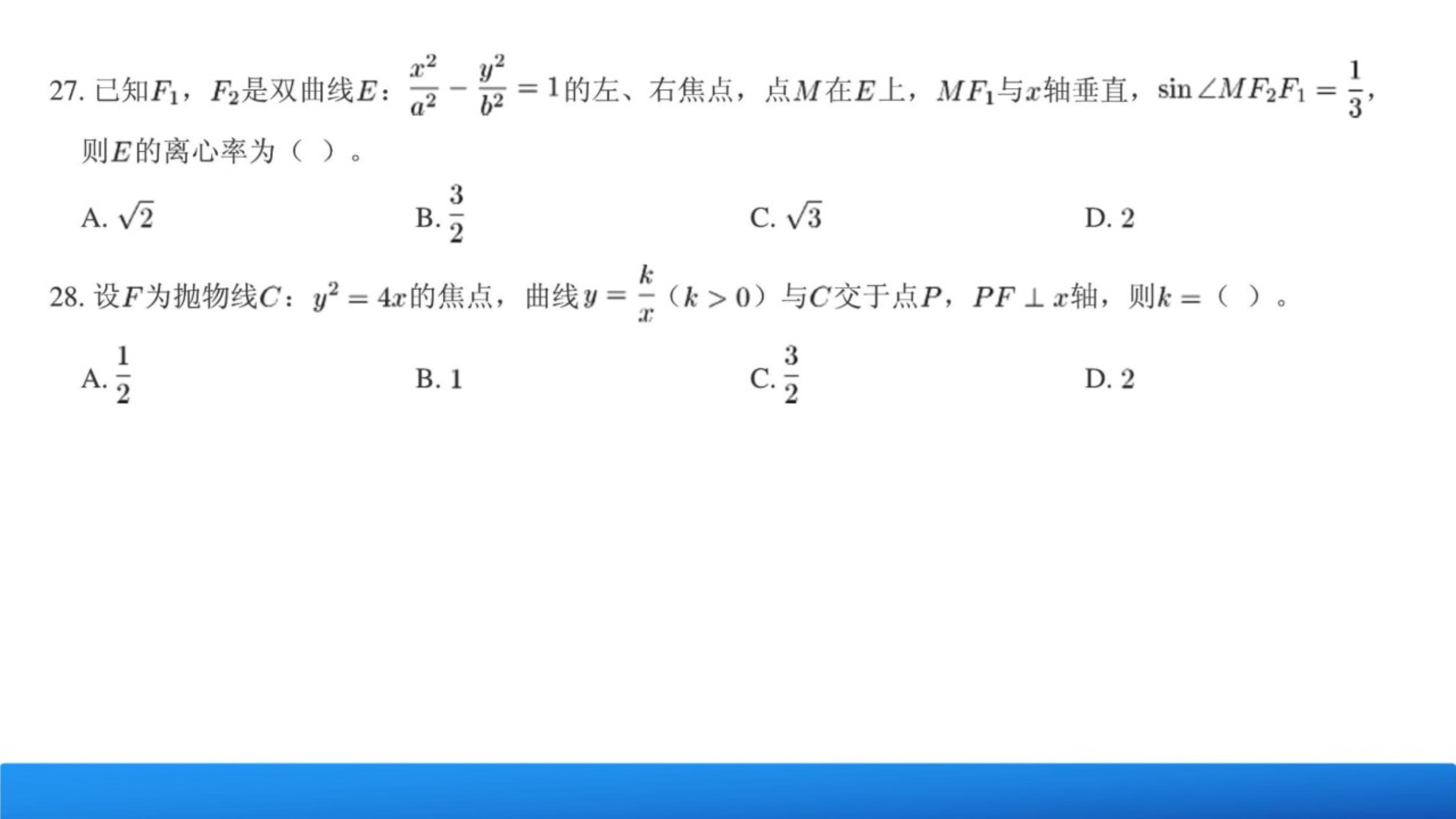 怎么样才能学好数学计算 7e1690313542657e995665fe1467de672dc06006.jpg