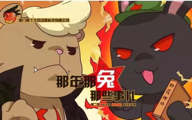 动漫六大危险怪物,我只服国产这只兔子!