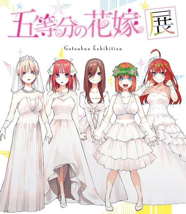 漫画《五等分的花嫁》两卷(单行本)后迎来完结