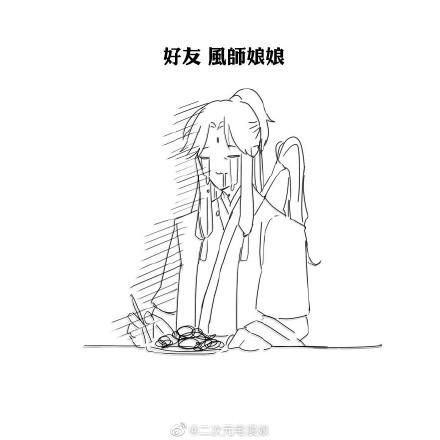 《天官赐福》中,谢怜最厉害的一招,戚容甘拜下风!