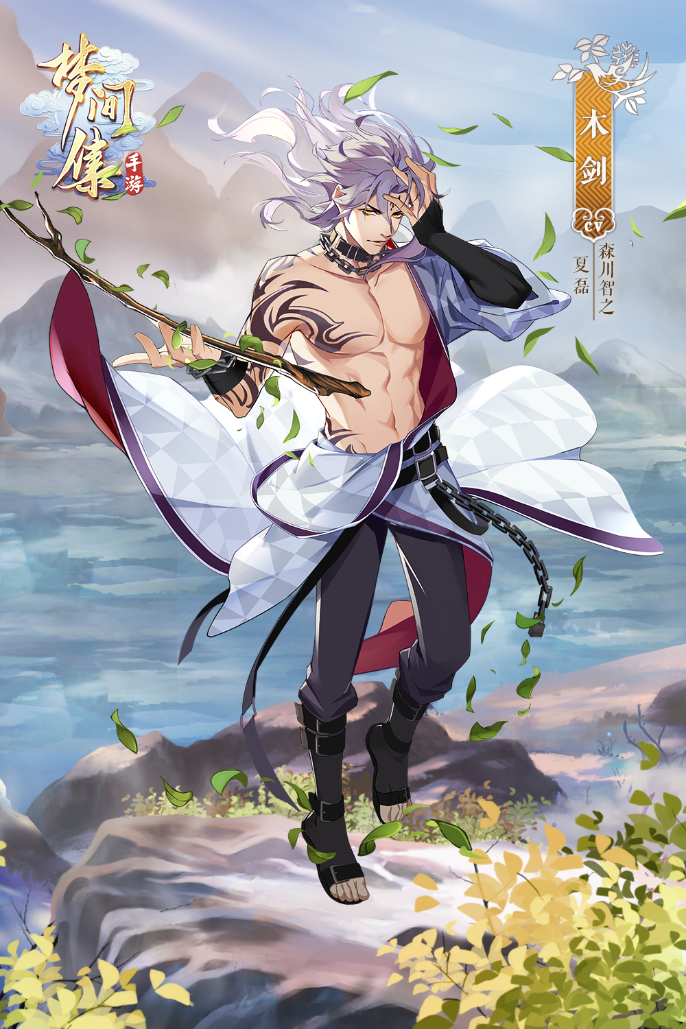 木剑无俦——【木剑】介绍