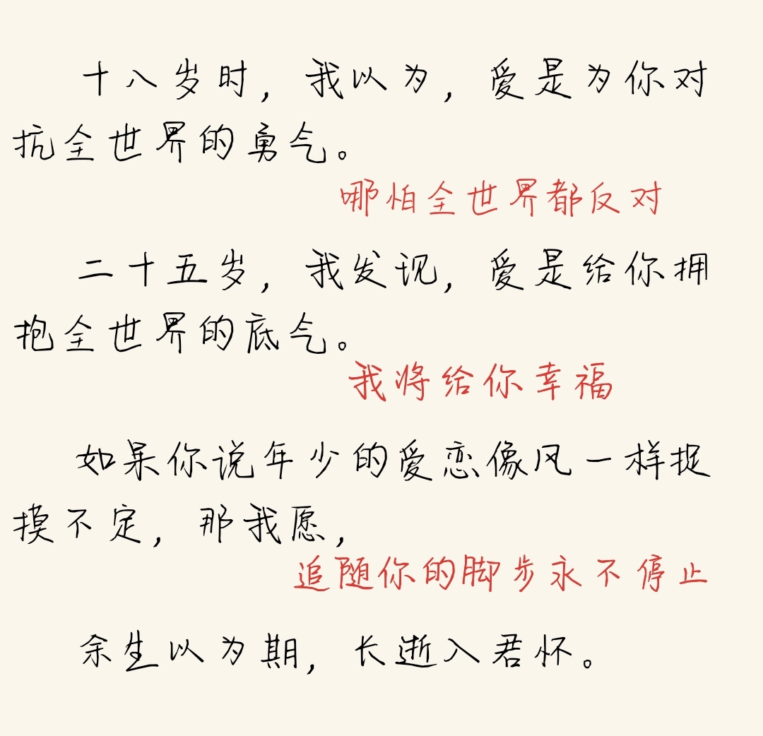 大家好,我今天刚刚看完《余生为期》,不得不说好开心,这部小说虽说是