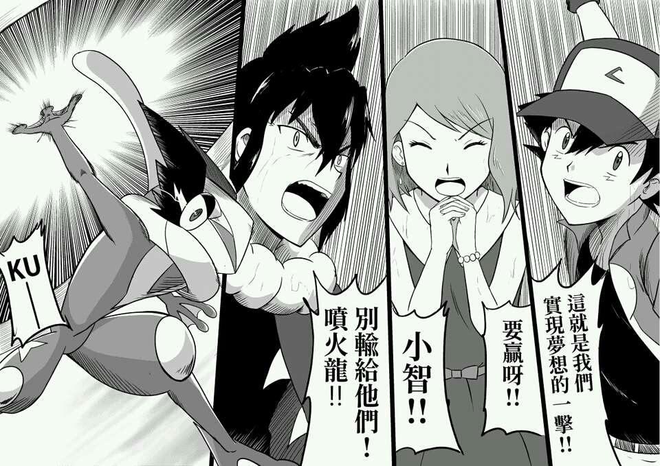 智娜漫画(七)
