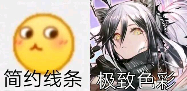沙雕表情包第十八期(明日方舟篇)