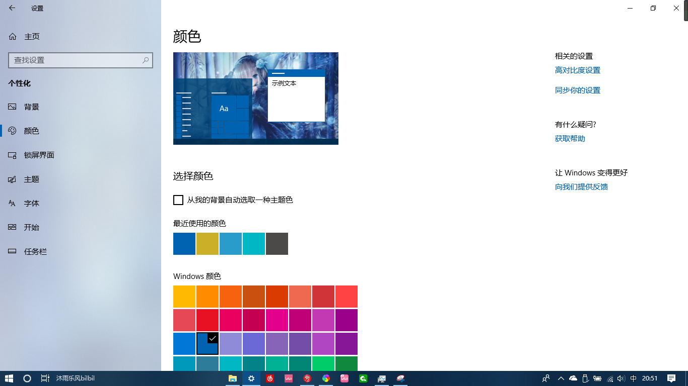 win10桌面美化做最简单又高效的桌面(无软件,内有精美