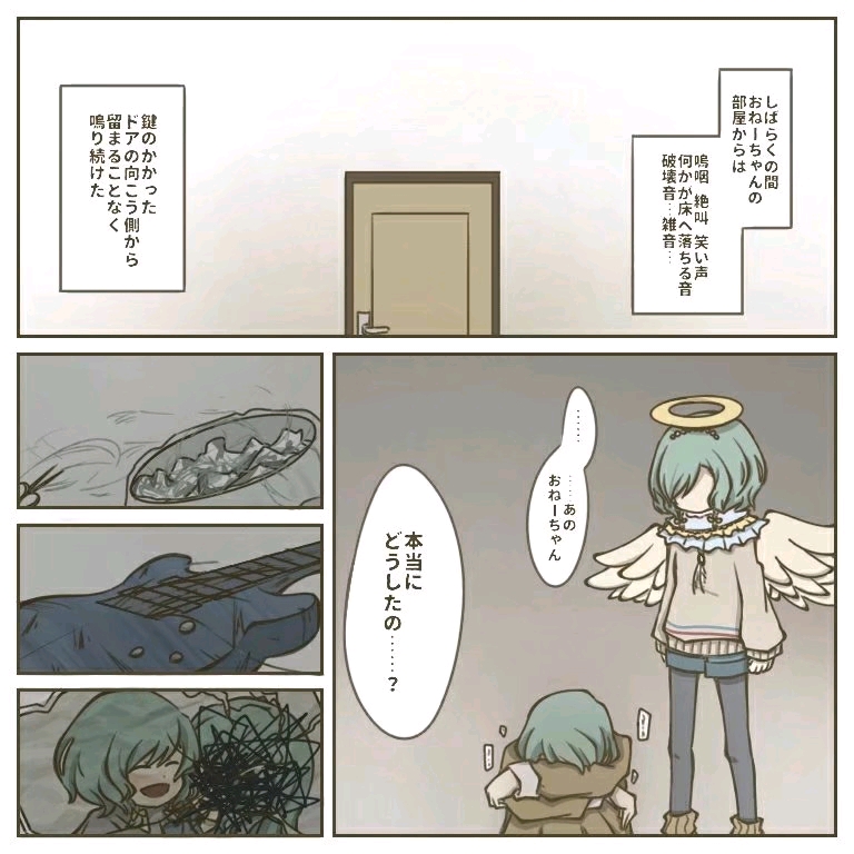 【冰川双子】短篇脑洞(第一人称)