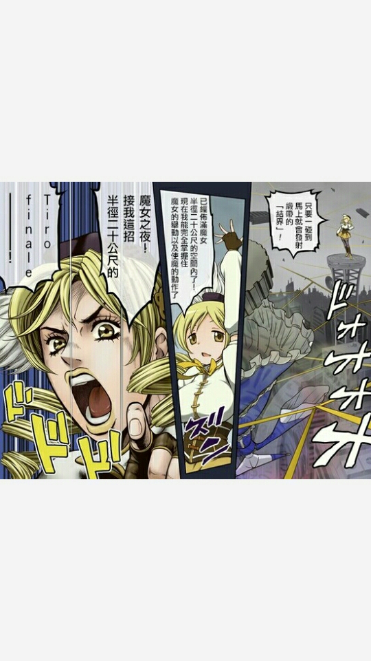 jojo×小圆