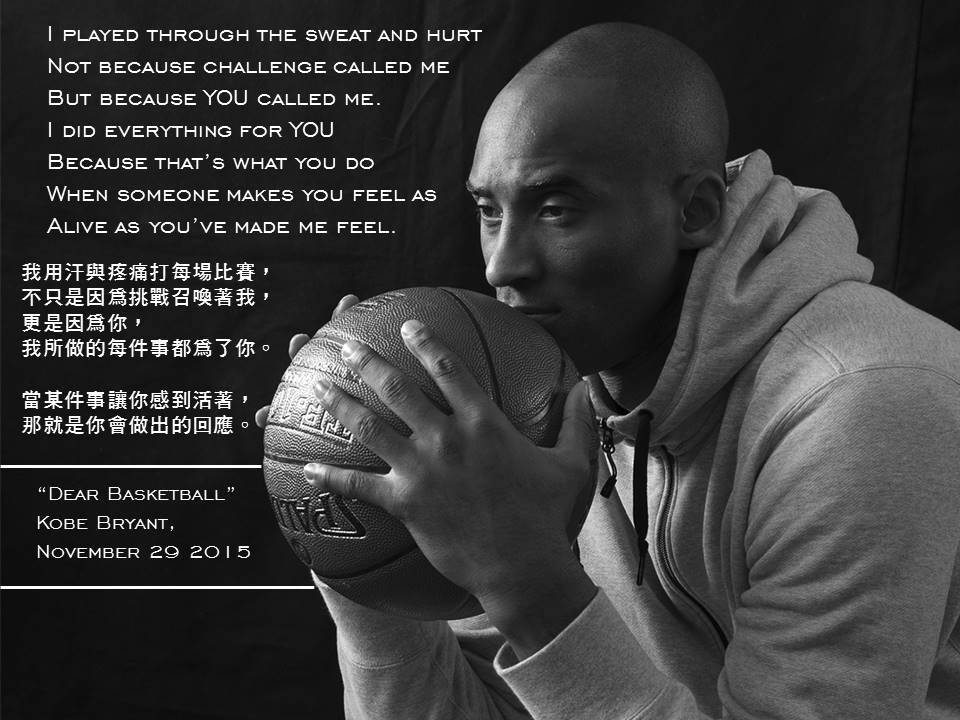 basketball是什么意思,basketballgame dear basketball