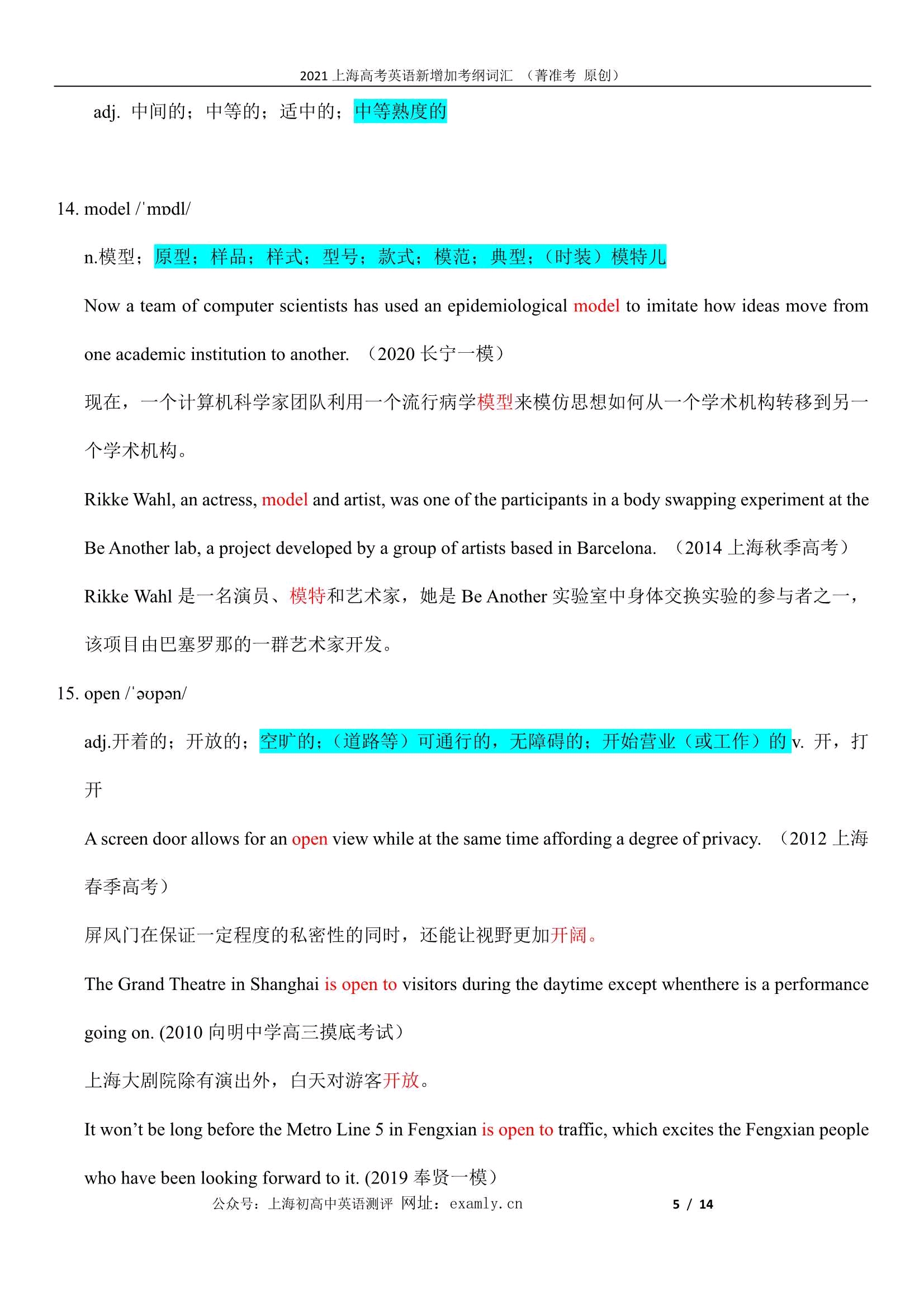 7e6a29fda1f91a46dd7abd65ca638033f3671e79.jpg