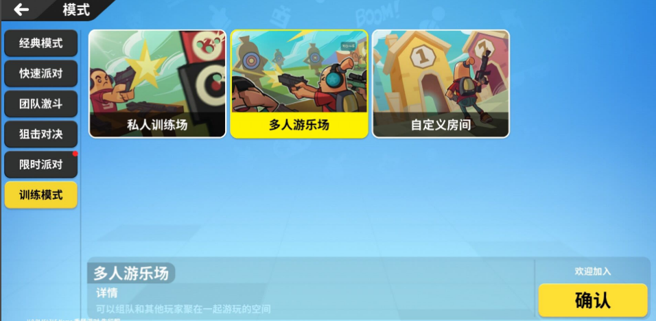 香肠派对先行服更新爆料