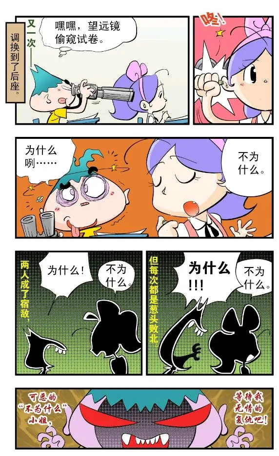 葱头爱问问第一季（上，1-8话）