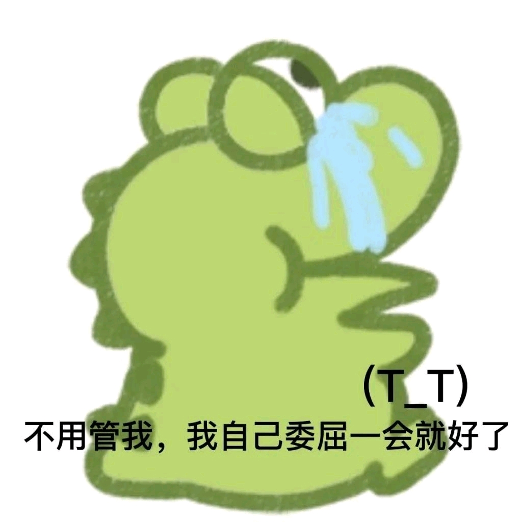 小鳄鱼系列表情包